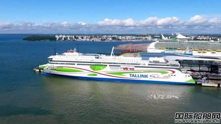 Tallink訂造1艘LNG動力穿梭渡船