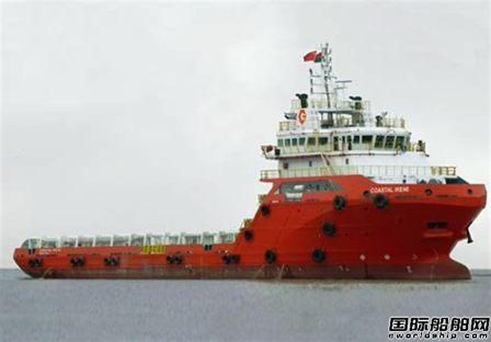 Topaz收購(gòu)Nam Cheong船廠2艘AHTS