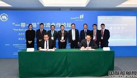 金陵船廠和曼恩簽訂18臺主機采購合同