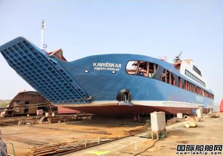 蘇洋船舶一艘89米車客渡船順利下水