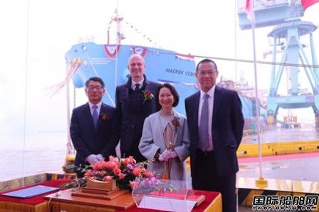 寧波三星重工為馬士基油輪一艘MR型油船命名