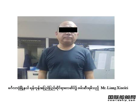 涉嫌逃稅？昔日“船王”梁小雷被抓！