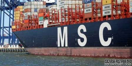 地中海航運尋找新船廠取代金海智造建造集裝箱船