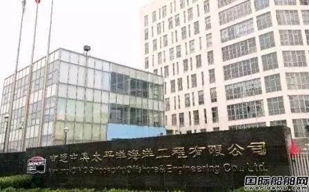 南通中集太平洋海工獲世界最大LNG加注船訂單
