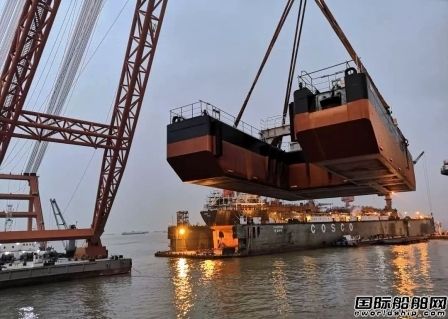 南通中遠船務建造拋錨駁按時交付發運