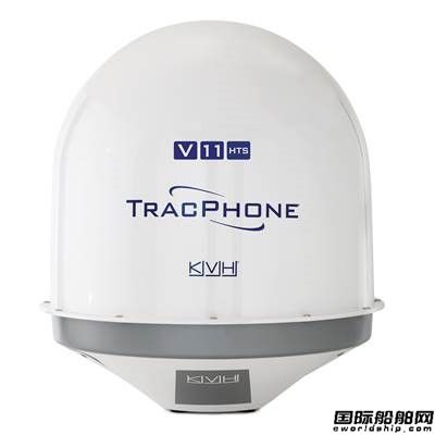 KVH推出世界上數據傳輸最快甚小孔徑終端衛星天線