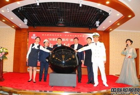 長(zhǎng)江輪船新一代豪華兩江游輪“長(zhǎng)航朝天皓月”上線