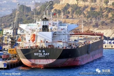 Uniper低價延長租用“Phaidra”輪
