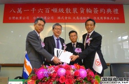 臺航更新船隊增訂2艘Kamsarmax型散貨船