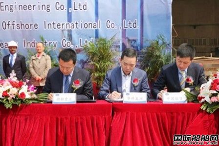 渤船重工交付一座自升自航式服務平臺