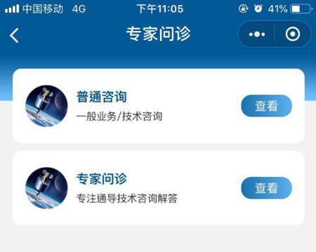 船電科技“通導(dǎo)助手”盛裝上線