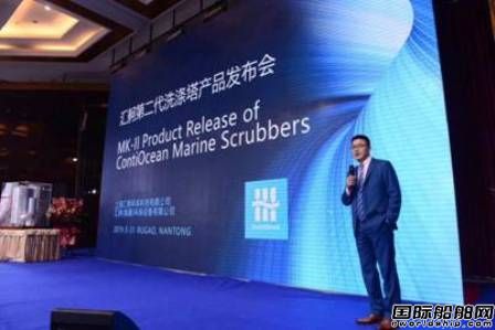 匯舸環保舉行2019新品發布暨南通工廠奠基儀式