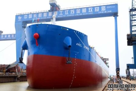 金陵船廠為中航租賃建造82000噸1號散貨船出塢