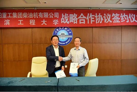 中國船柴與哈爾濱工程大學簽署戰略合作協議