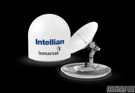 Intellian GX100NX天線通過(guò)Inmarsat型式認(rèn)證