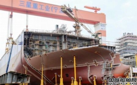 訂單枯竭寧波三星重工或將放棄整船建造