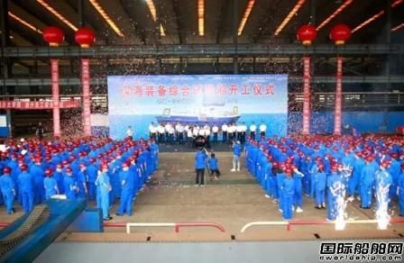 渤船集團開建世界最大小水線面雙體綜合試驗船