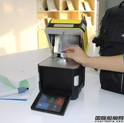 地方海事局新添船舶燃油快速檢測(cè)神器