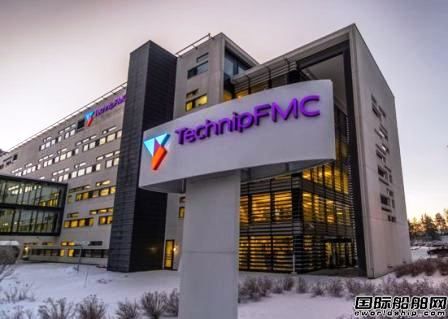 剛剛才合并~TechnipFMC將分拆為兩家獨(dú)立上市公司
