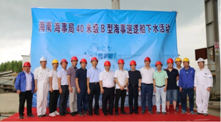 錢航船舶為海南海事局建造“海巡1105”順利下水！