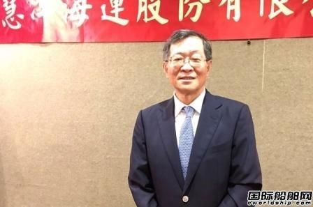 臺灣四維航運高層雙雙請辭藍(lán)俊昇重出江湖？