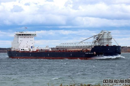 Algoma重新購(gòu)回3.Maj船廠撤單散貨船