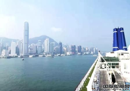 “鼓浪嶼”號(hào)順利抵達(dá)首航目的地香港