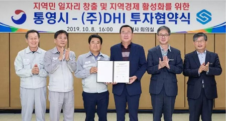 韓國SPP造船被DHI收購