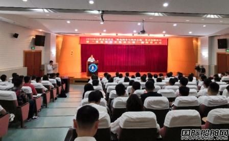 極地船舶與海洋工程國(guó)際研討會(huì)在鎮(zhèn)江舉行