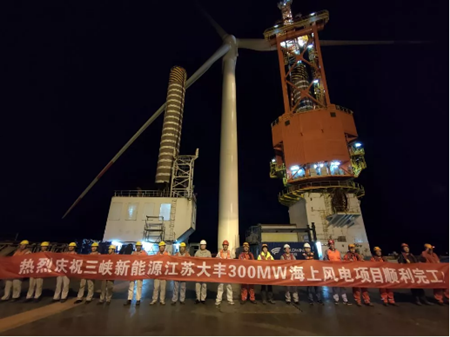 “福船三峽”號再創國內海上風機安裝多項新紀錄