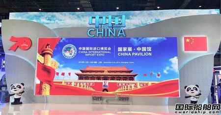 中船集團(tuán)海洋重器亮相進(jìn)博會簽超3億美元訂單