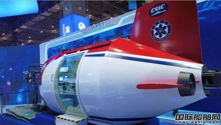 中船集團(tuán)海洋重器亮相進(jìn)博會簽超3億美元訂單