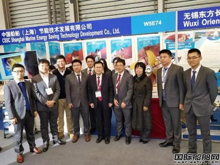 中國船舶科學研究中心參展中國國際海事會展