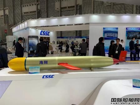 中國船舶科學(xué)研究中心參展中國國際海事會展