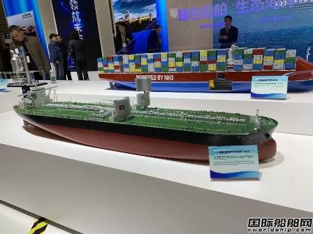 中國船舶科學(xué)研究中心參展中國國際海事會展