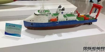 中國船舶科學(xué)研究中心參展中國國際海事會展