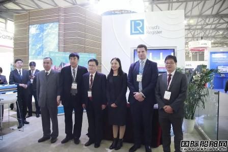 中國船舶科學(xué)研究中心參展中國國際海事會展