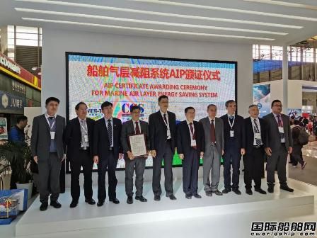 中國船舶科學(xué)研究中心參展中國國際海事會展