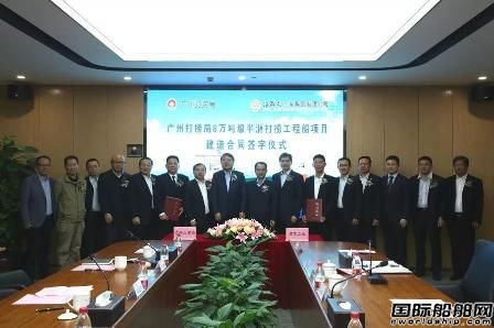 招商工業獲廣州打撈局8萬噸半潛打撈工程船訂單