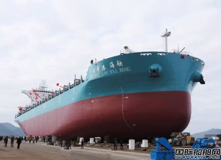 臺(tái)州民營(yíng)船企建造最大集裝箱船下水