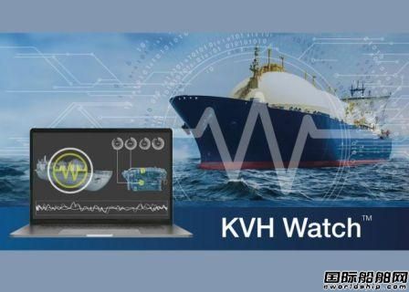 KVHKongsberg Digitalbׂ˼Wϵy