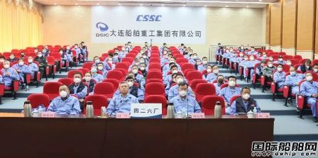 大船集團(tuán)調(diào)整領(lǐng)導(dǎo)班子：劉征卸任董事長