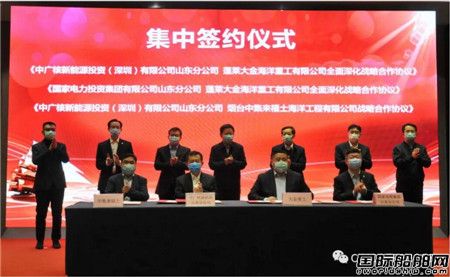 �м�����ʿ�c�ЏV������Դɽ�|�ֹ�˾�������L(f��ng)늑�(zh��n)�Ժ����f(xi��)�h