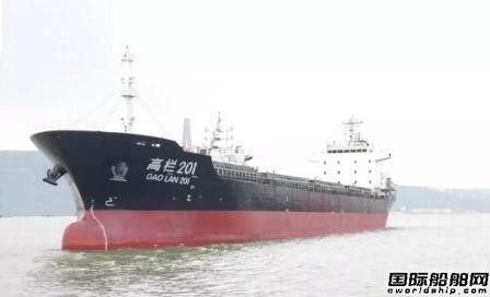 珠海港調整購船計劃將收購2艘在建2.25萬噸多用途船