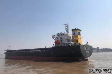 珠海港航運第二艘萬噸級散貨船正式投入運營