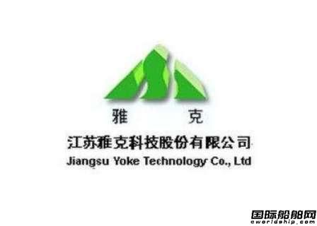 雅克科技2019年凈利同比翻番LNG板材添亮點