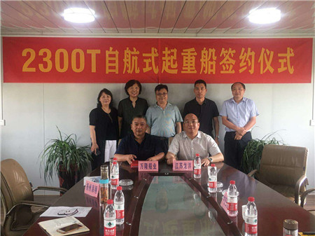 萬隆船業(yè)接獲2300噸自航式起重船訂單
