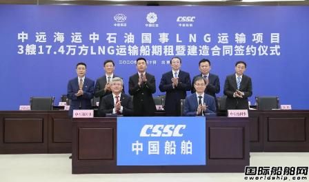 39億元！滬東中華再獲3艘大型LNG船訂單