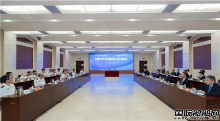 中國(guó)船舶集團(tuán)與交通運(yùn)輸部海事局簽署戰(zhàn)略合作協(xié)議
