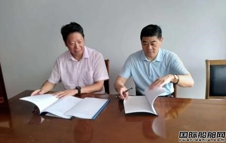 蘇洋船舶接獲一艘6000HP全回轉拖輪訂單